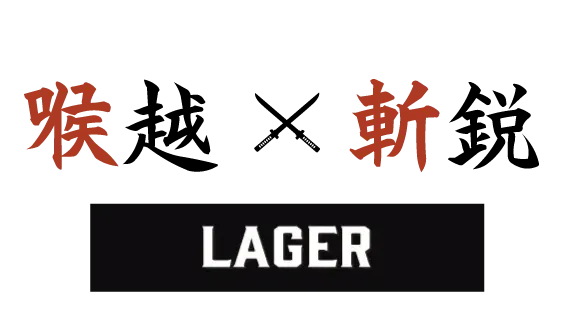 忍者ラガー ロゴ