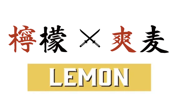 忍者レモン ロゴ