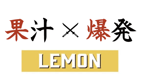 レモン ロゴ