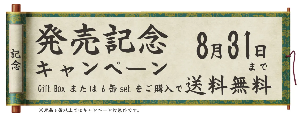 レッドエール
