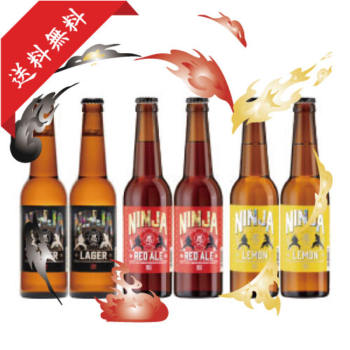 ６本セット瓶