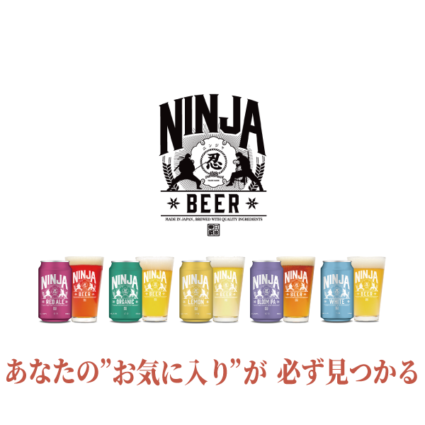 NINJA BEER