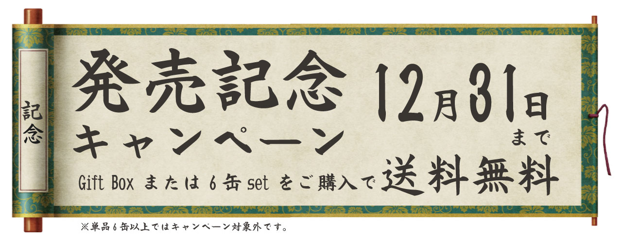 ホワイト